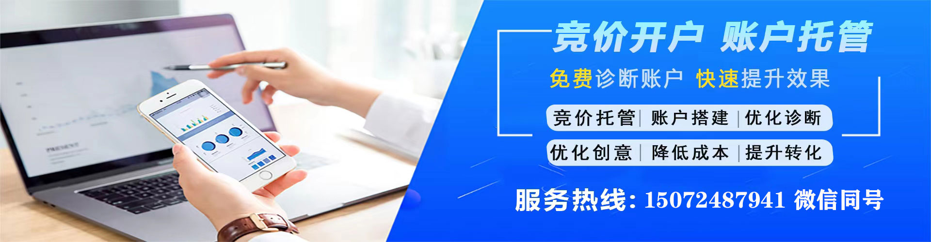 盘锦百度怎么推广