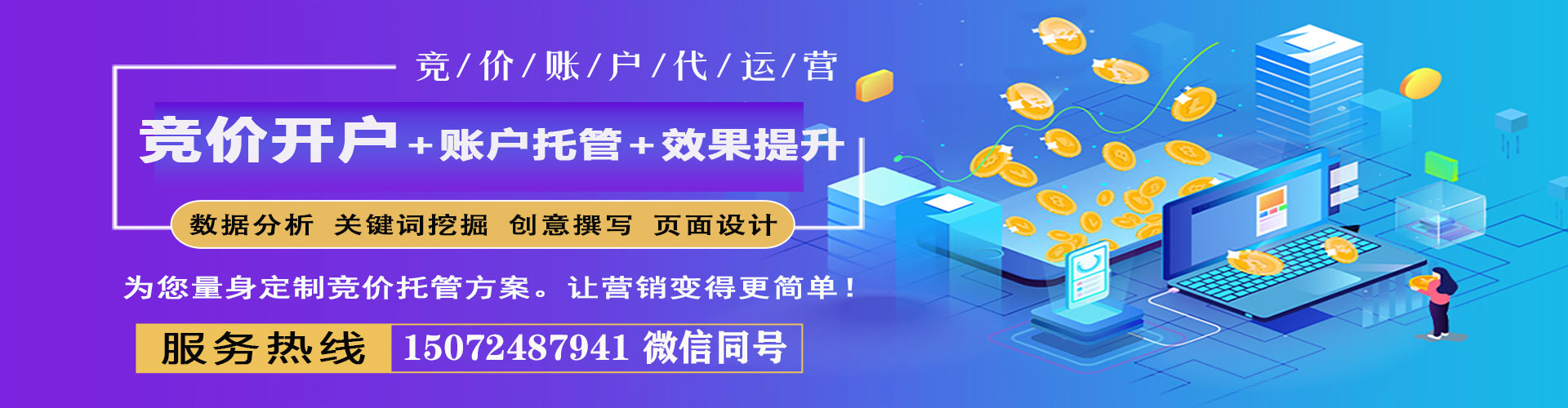 盘锦如何百度推广
