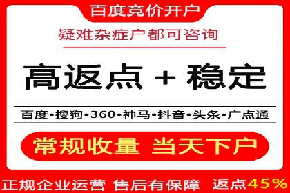 SEM精准广告投放在不同行业的成功应用案例